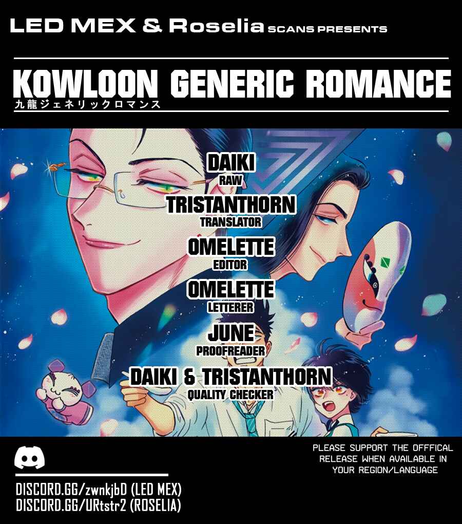 Kowloon Generic Romance Chapter 48 - Page 1