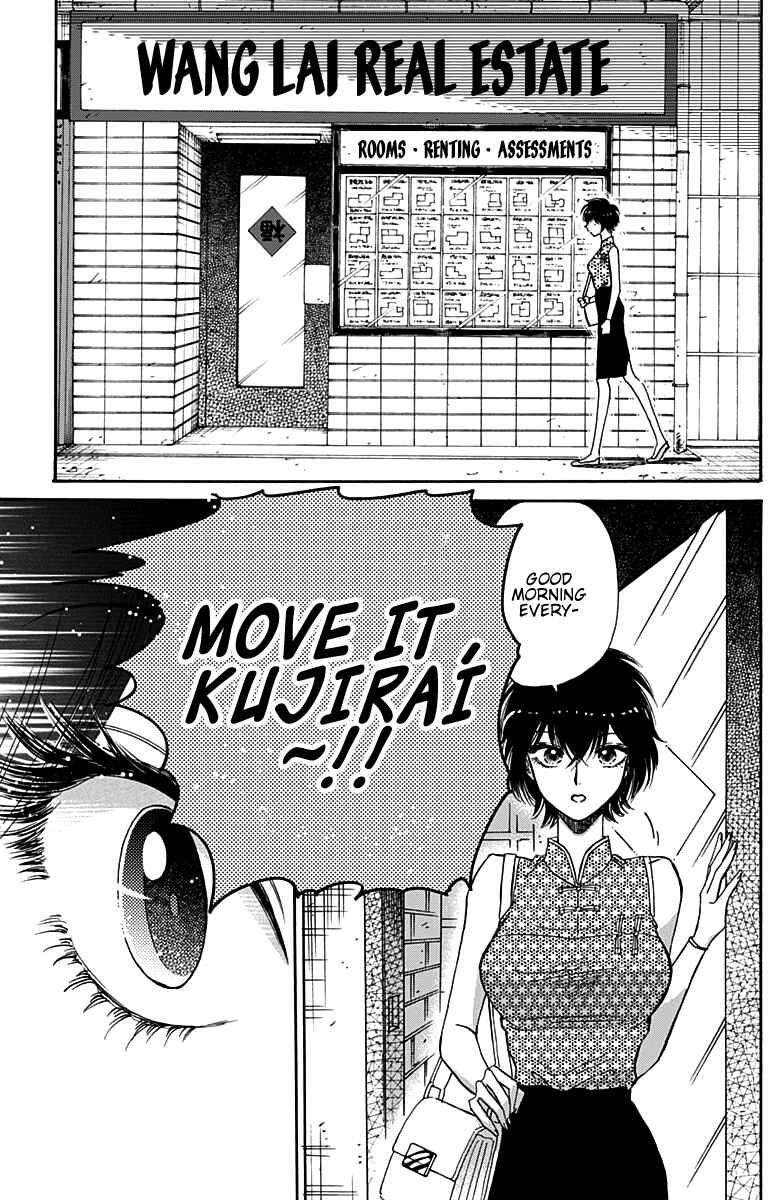 Kowloon Generic Romance Chapter 48 - Page 18