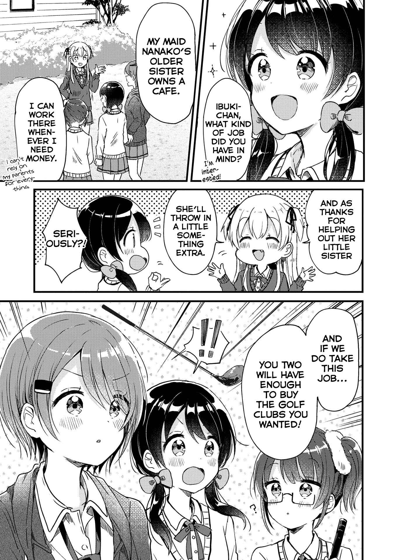 Swing!! Chapter 12 - Page 1