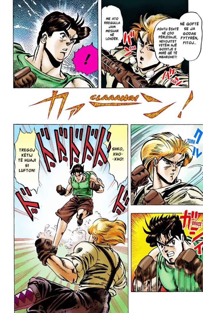 JoJo no Kimyou na Bouken: Part 1 - Phantom Blood Color-ban Chapter 2 - Page 15