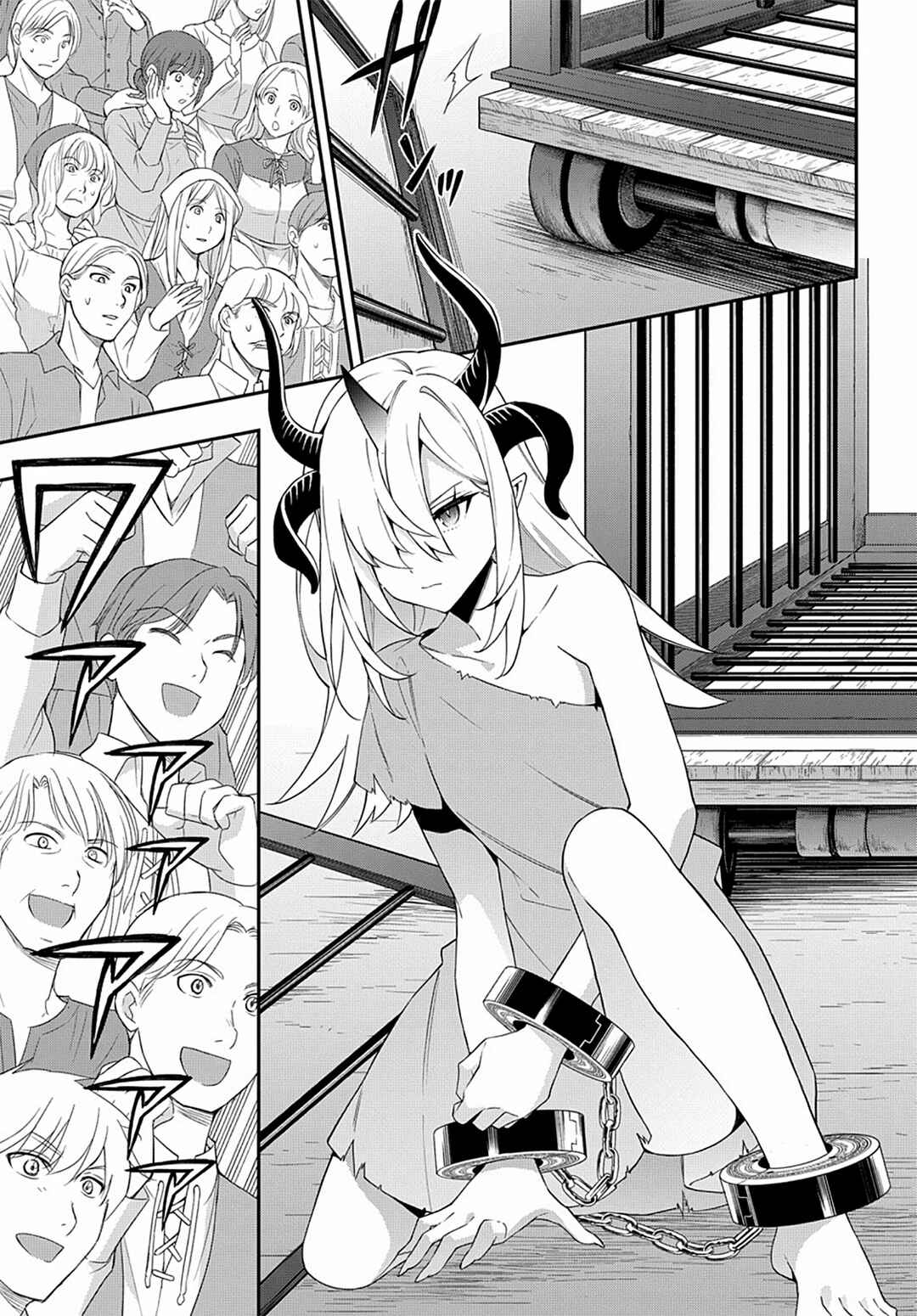Tensei Kizoku no Isekai Boukenroku ~Jichou wo Shiranai Kamigami no Shito~ Chapter 62 - Page 17