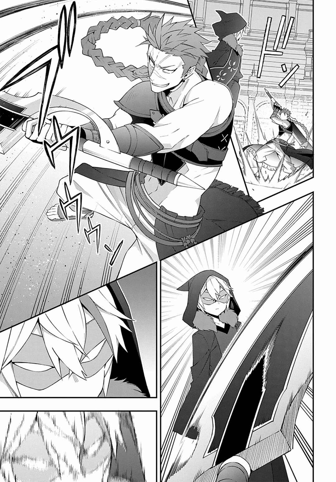 Tensei Kizoku no Isekai Boukenroku ~Jichou wo Shiranai Kamigami no Shito~ Chapter 62 - Page 27