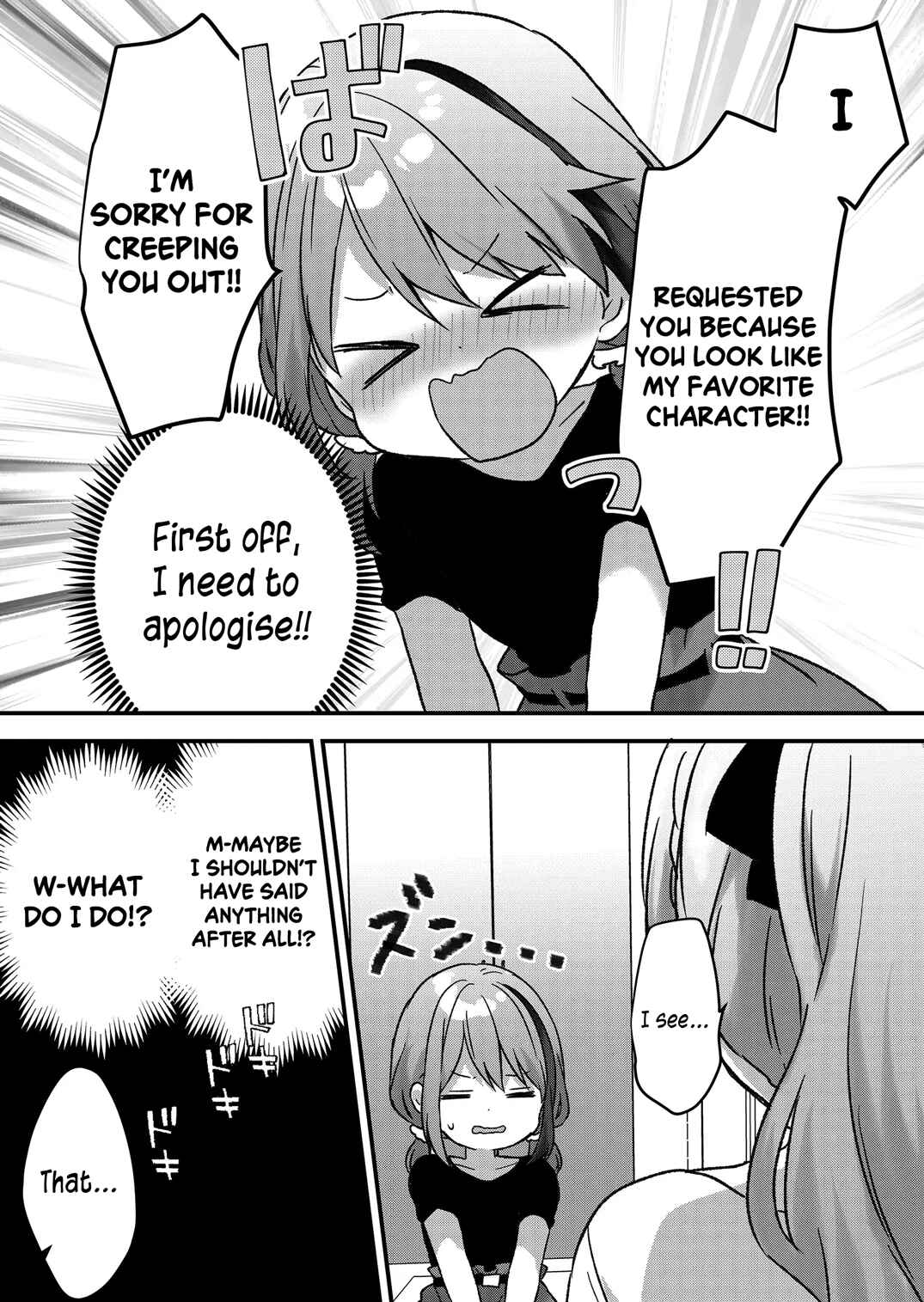 Kuzu Rouninsei, Jinsei ga Tsurai no de Yoru no Onee-san wo Yondemita Chapter 15 - Page 5