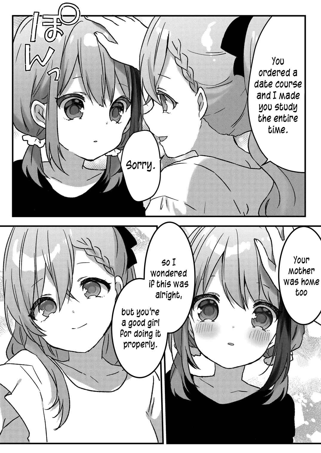 Kuzu Rouninsei, Jinsei ga Tsurai no de Yoru no Onee-san wo Yondemita Chapter 15 - Page 8