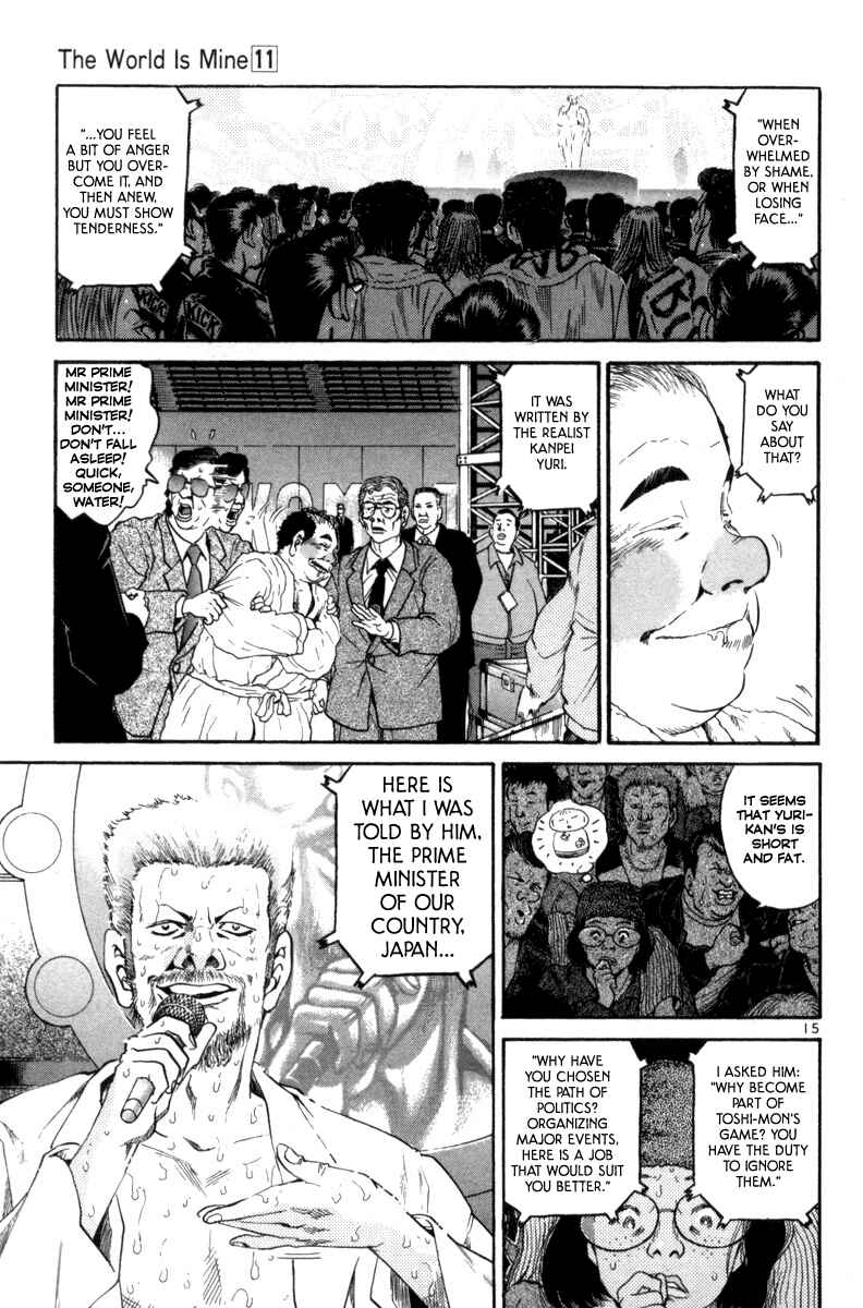 The World Is Mine Chapter 116 - Page 20