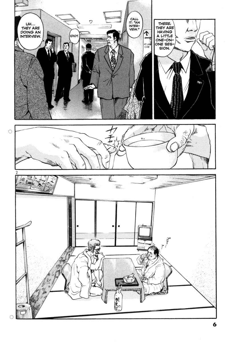 The World Is Mine Chapter 116 - Page 7