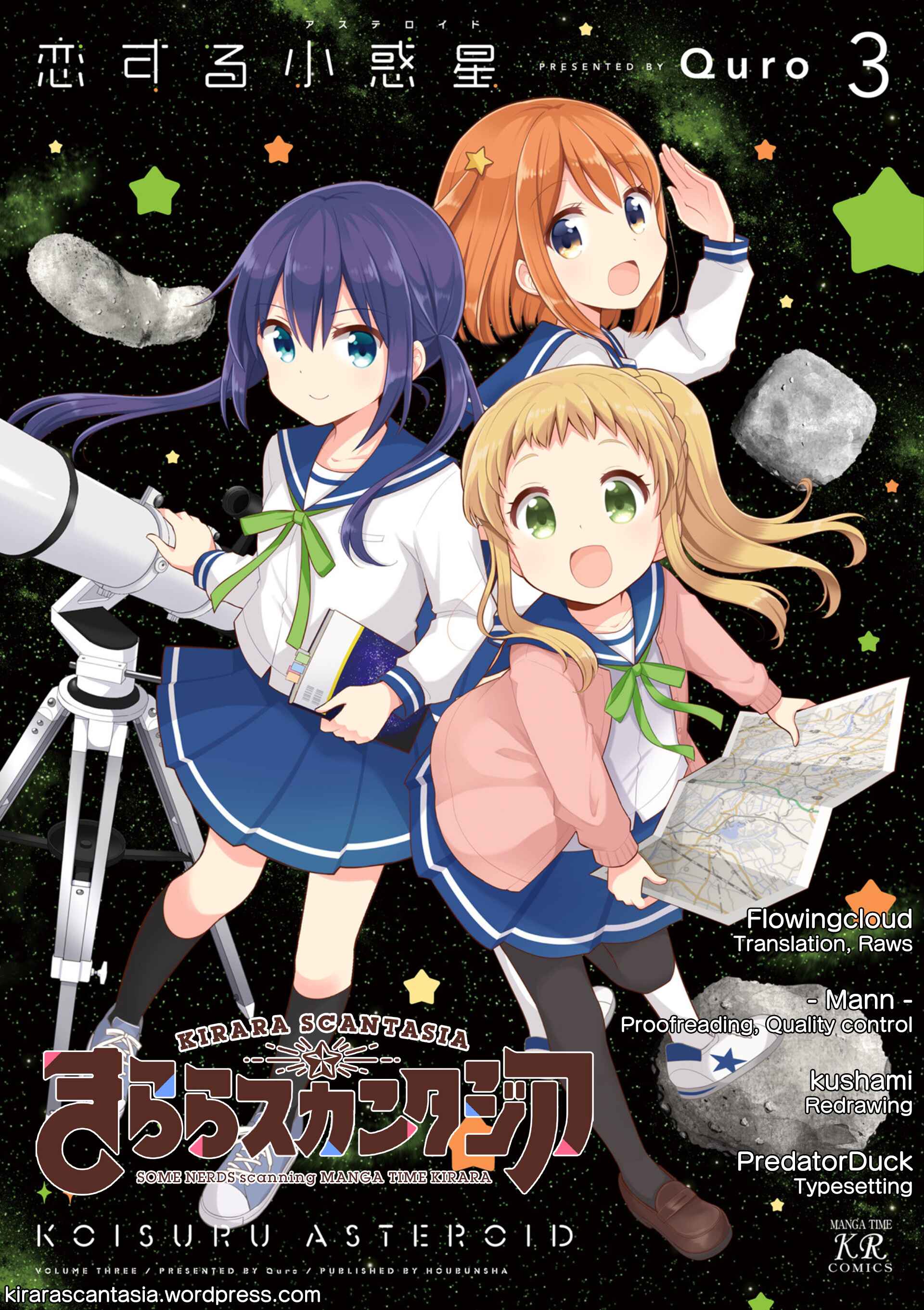 Koisuru Asteroid Chapter 30 - Page 1