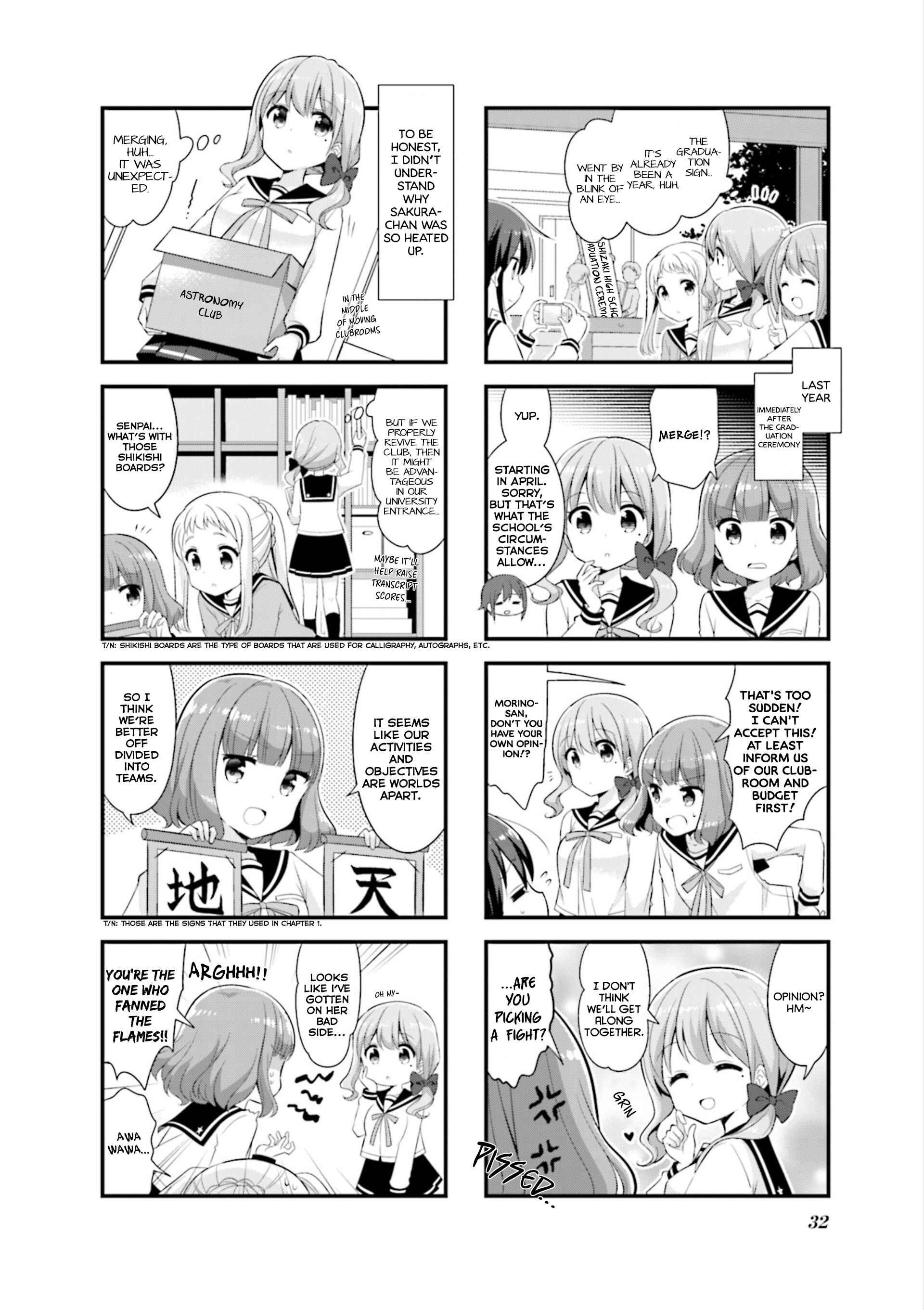 Koisuru Asteroid Chapter 30 - Page 3