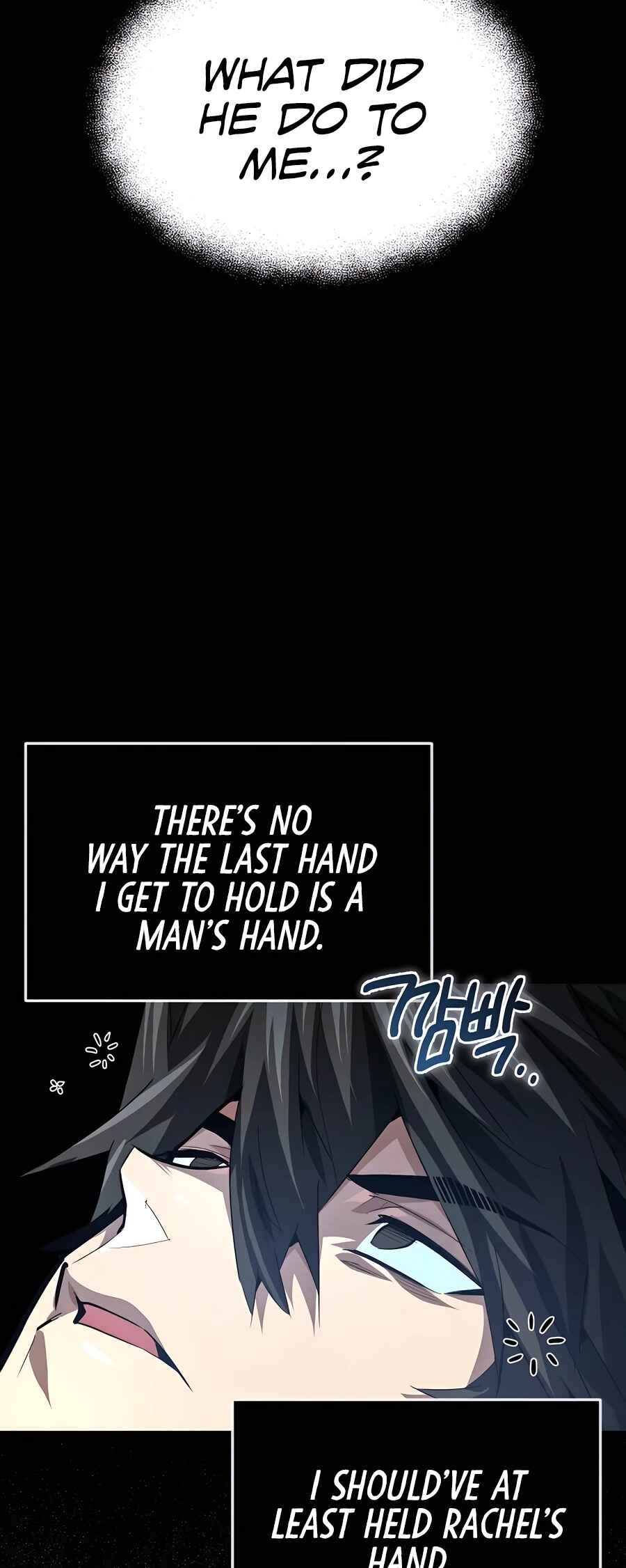 Sesang e Nappeun Yongsaneun Eopda Chapter 12 - Page 74