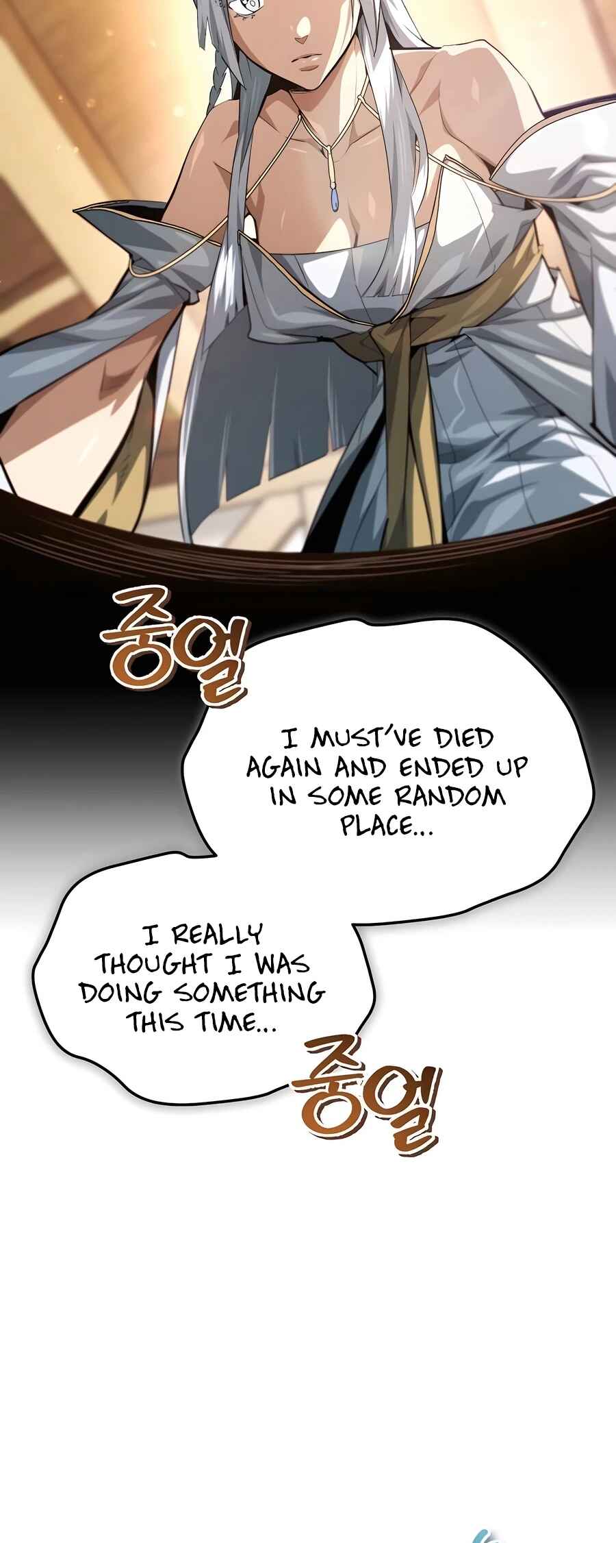 Sesang e Nappeun Yongsaneun Eopda Chapter 12 - Page 76