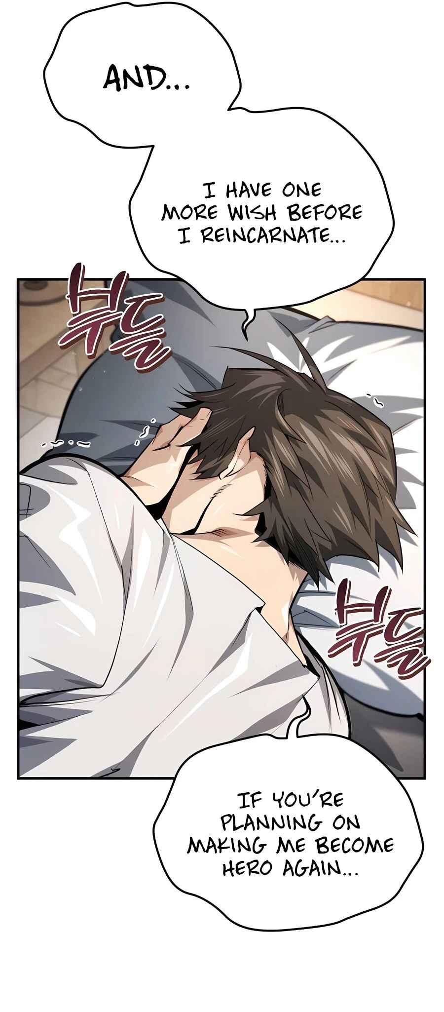 Sesang e Nappeun Yongsaneun Eopda Chapter 12 - Page 79