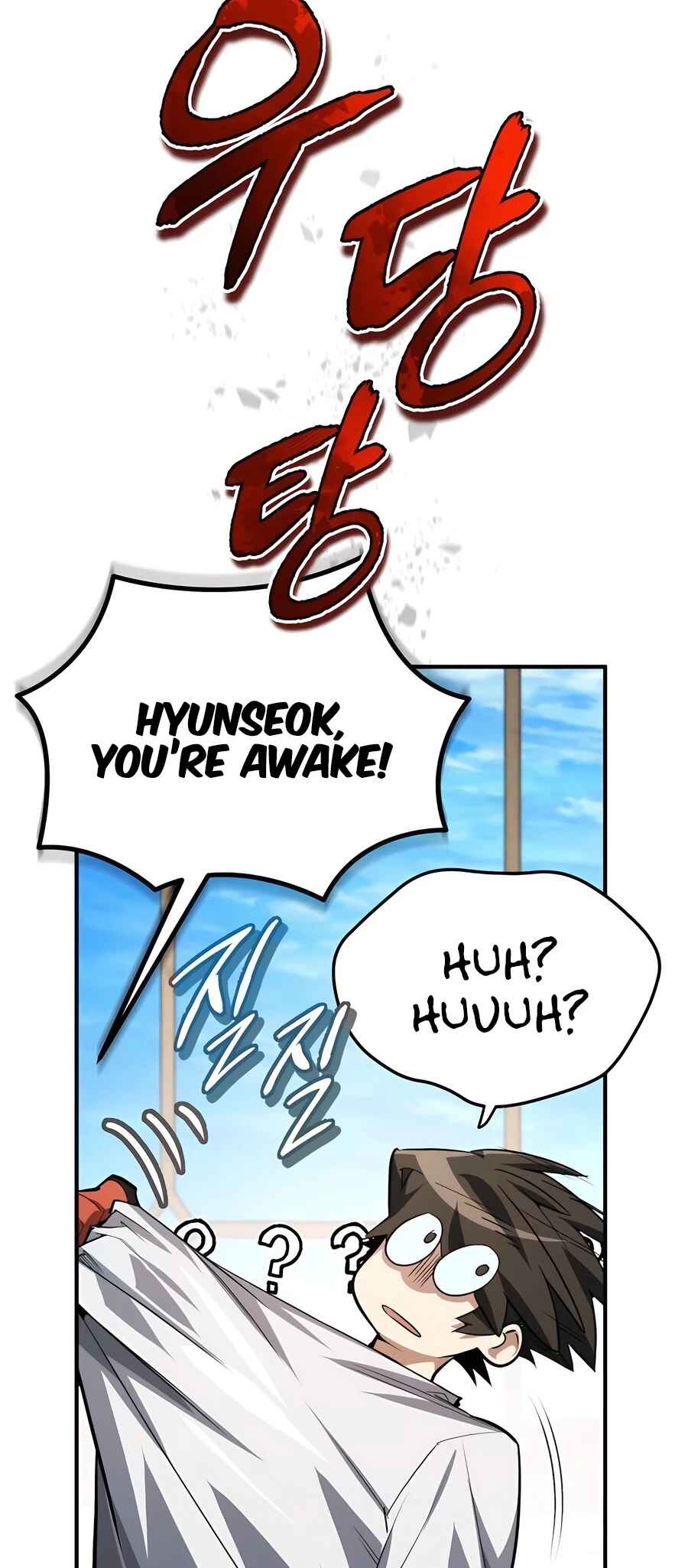 Sesang e Nappeun Yongsaneun Eopda Chapter 12 - Page 83