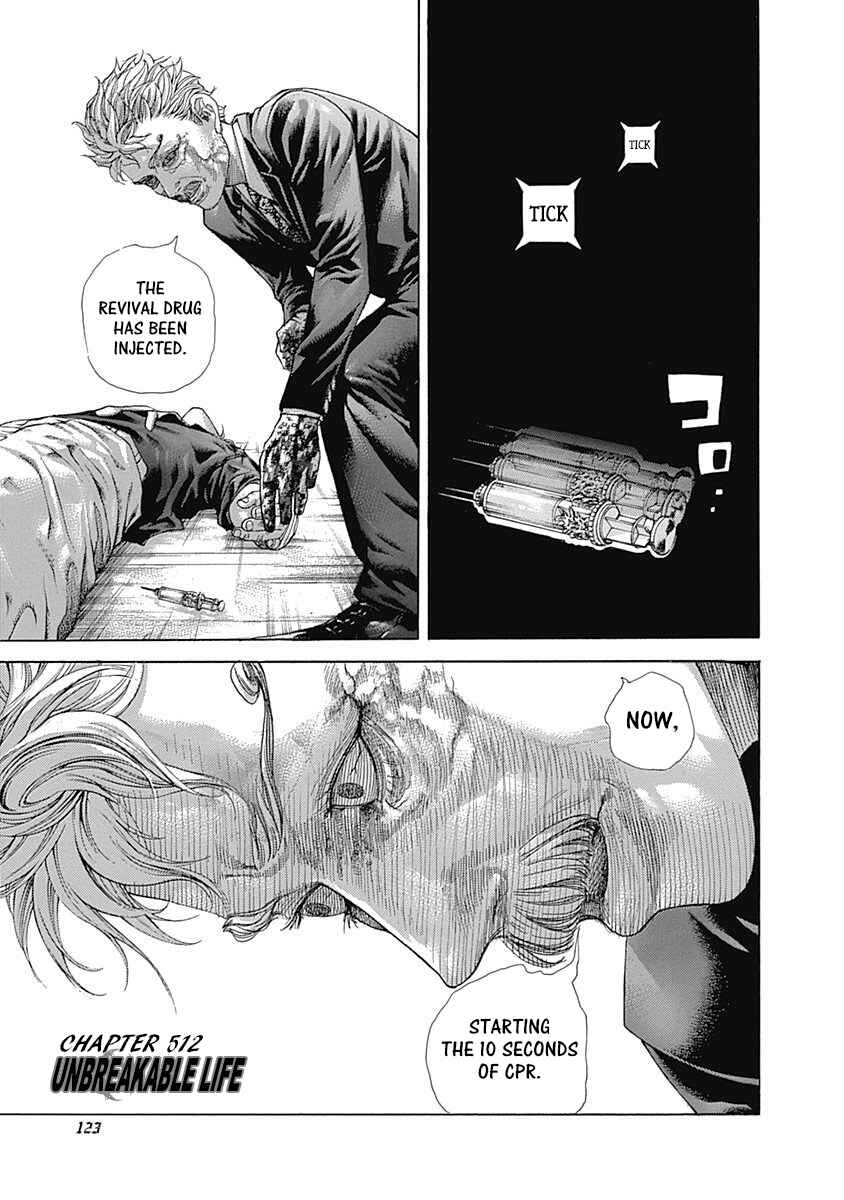 Usogui Chapter 512 - Page 1