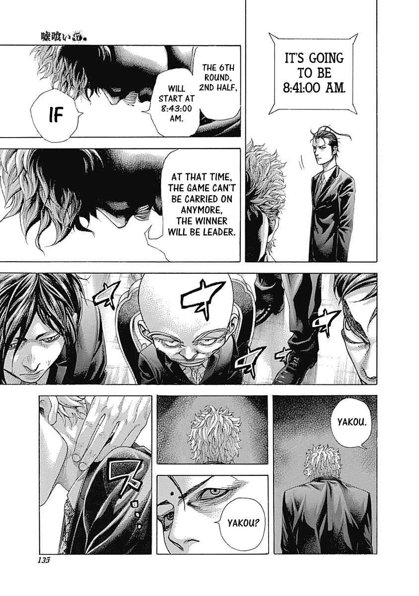 Usogui Chapter 512 - Page 13