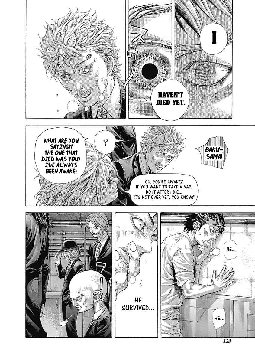 Usogui Chapter 512 - Page 16