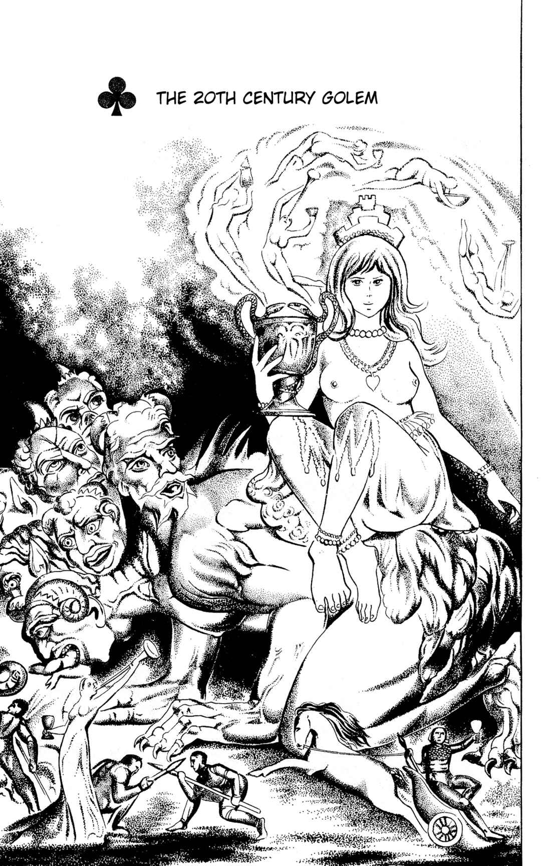 Eko Eko Azarak Chapter 87 - Page 4
