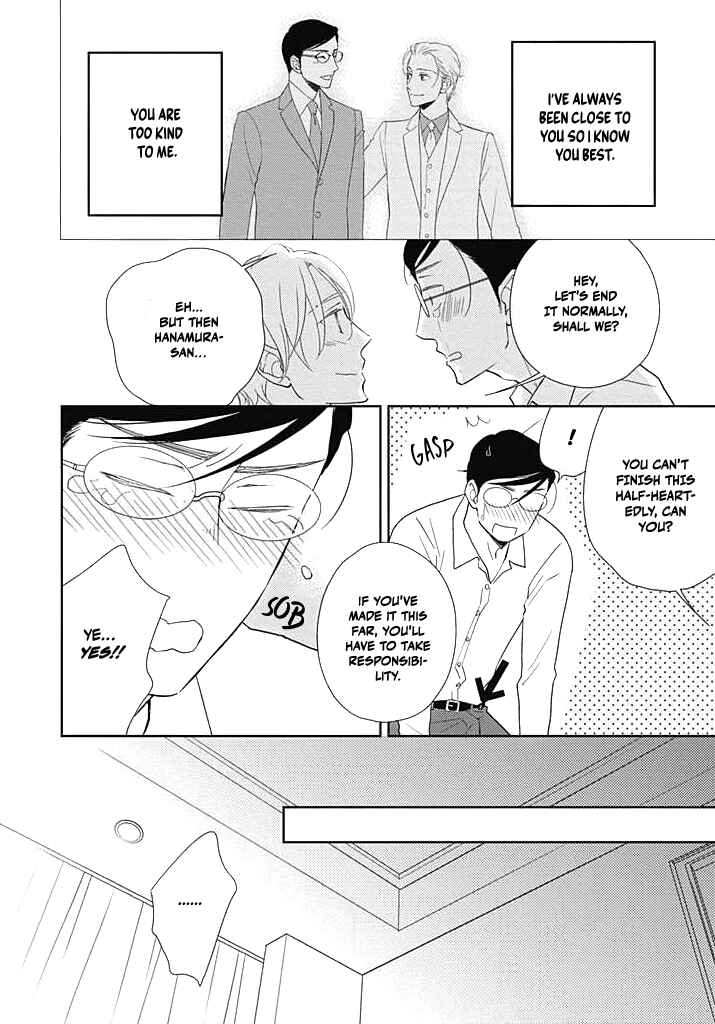 Nakimushi na Sadistic Chapter 1 - Page 21