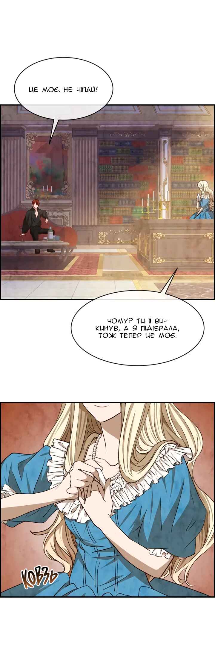 Ingrid, the White Deer Chapter 44 - Page 1