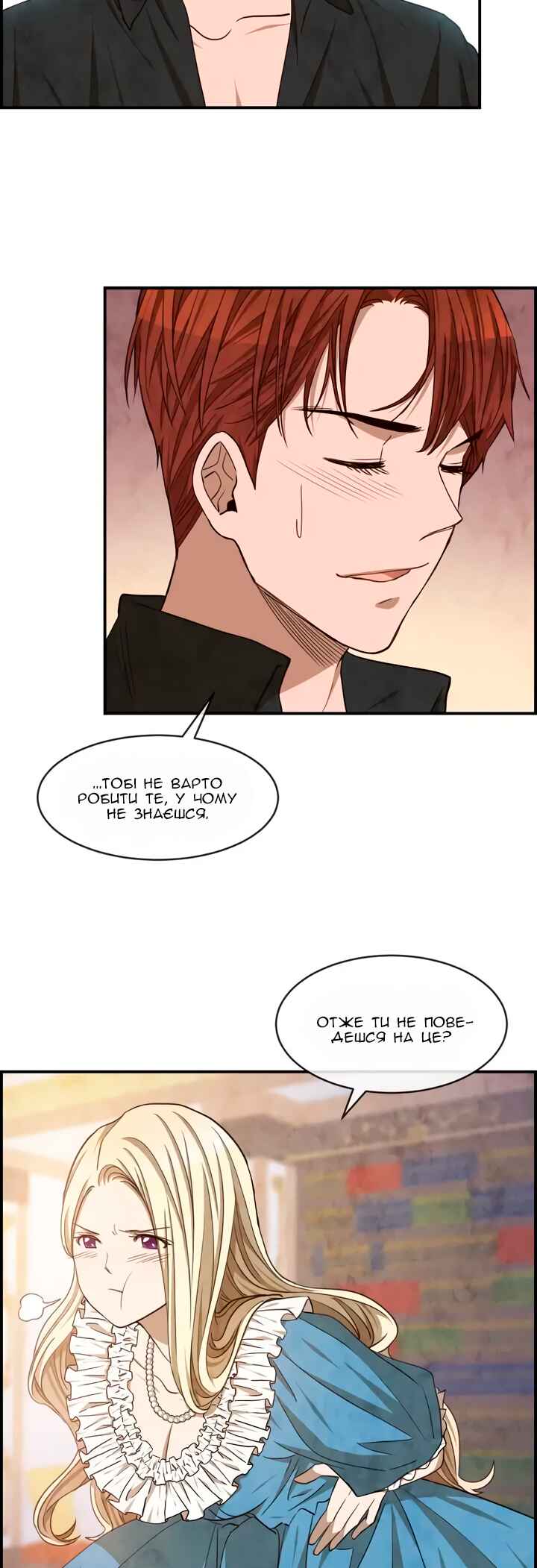Ingrid, the White Deer Chapter 44 - Page 12