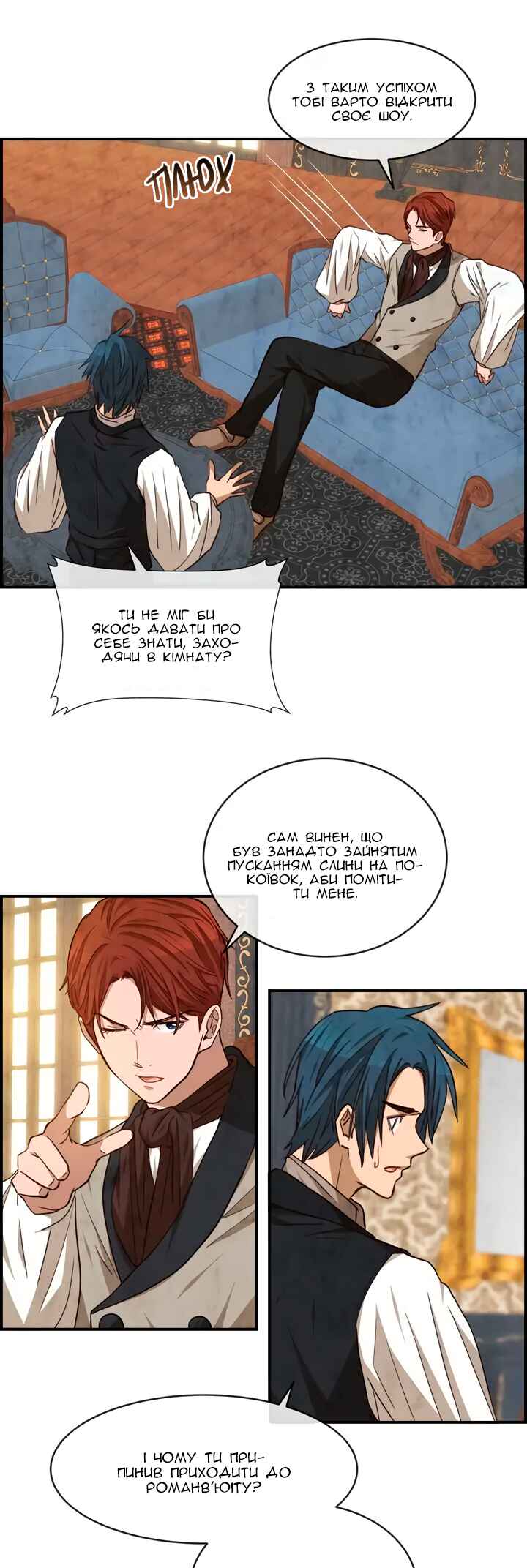 Ingrid, the White Deer Chapter 44 - Page 22