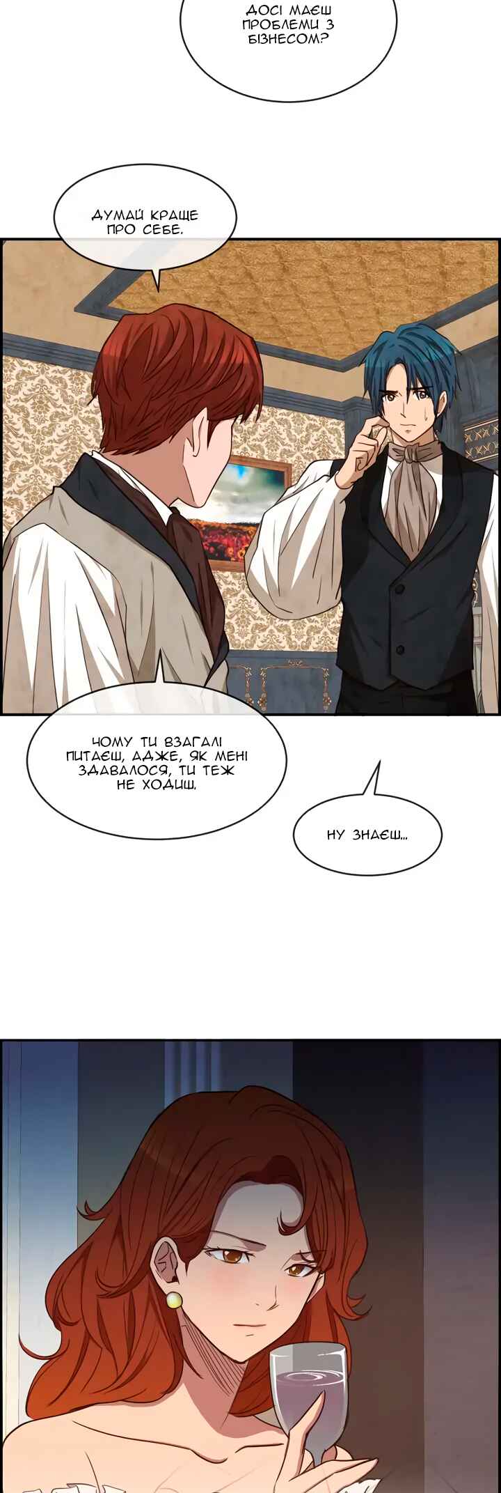 Ingrid, the White Deer Chapter 44 - Page 23