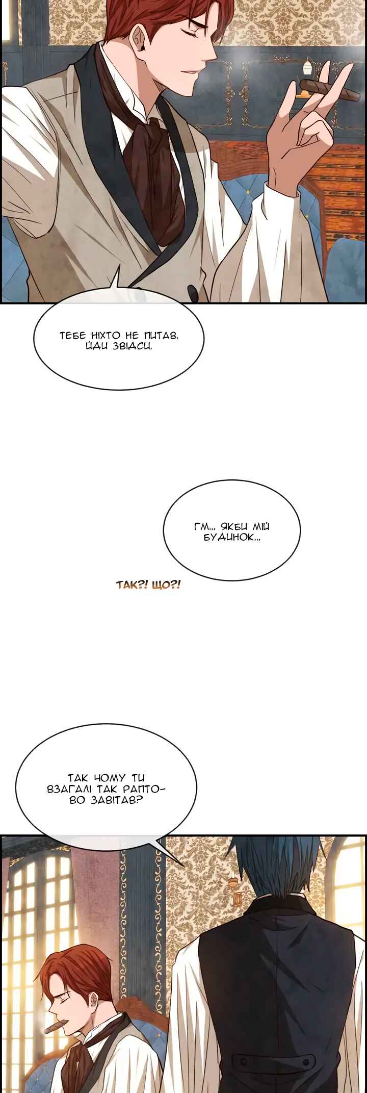 Ingrid, the White Deer Chapter 44 - Page 25
