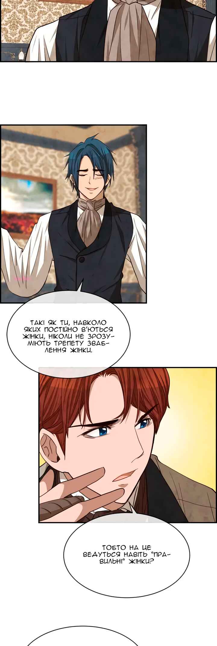 Ingrid, the White Deer Chapter 44 - Page 27