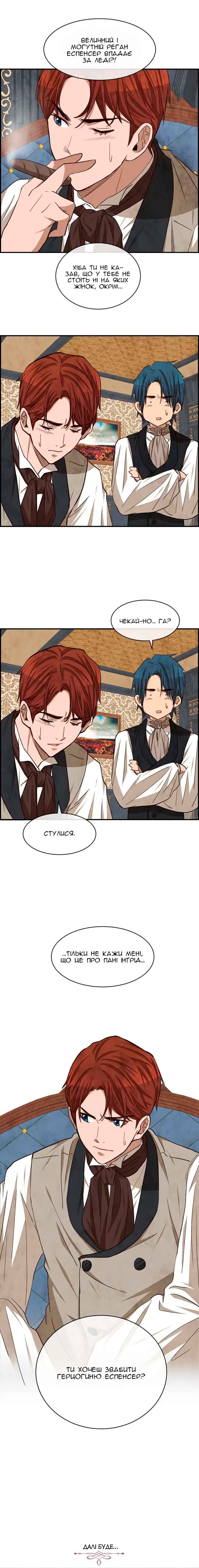 Ingrid, the White Deer Chapter 44 - Page 29