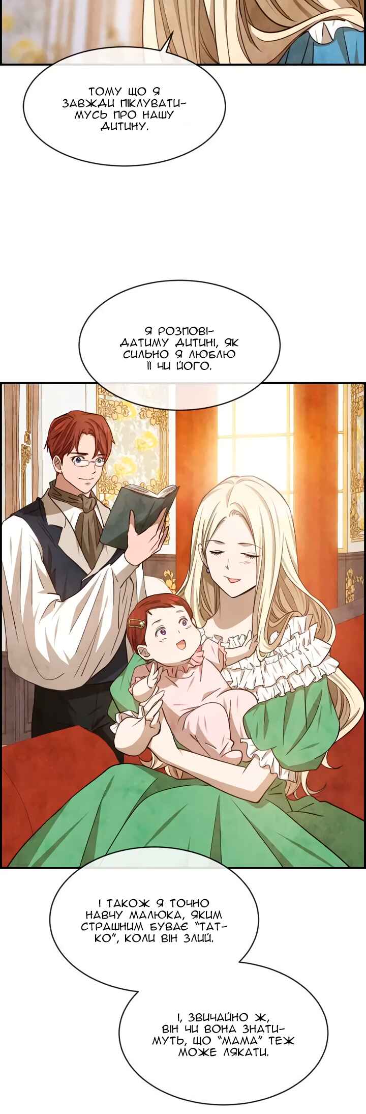 Ingrid, the White Deer Chapter 44 - Page 7