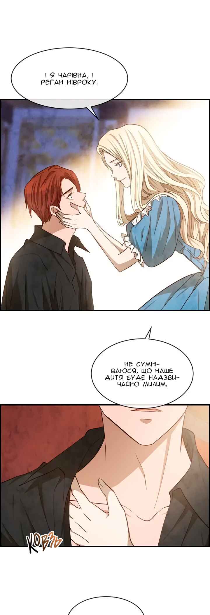 Ingrid, the White Deer Chapter 44 - Page 8