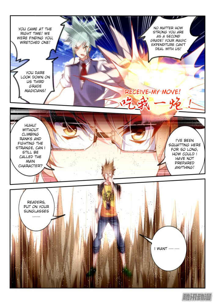 Demon Spirit Seed Manual Chapter 129 - Page 4