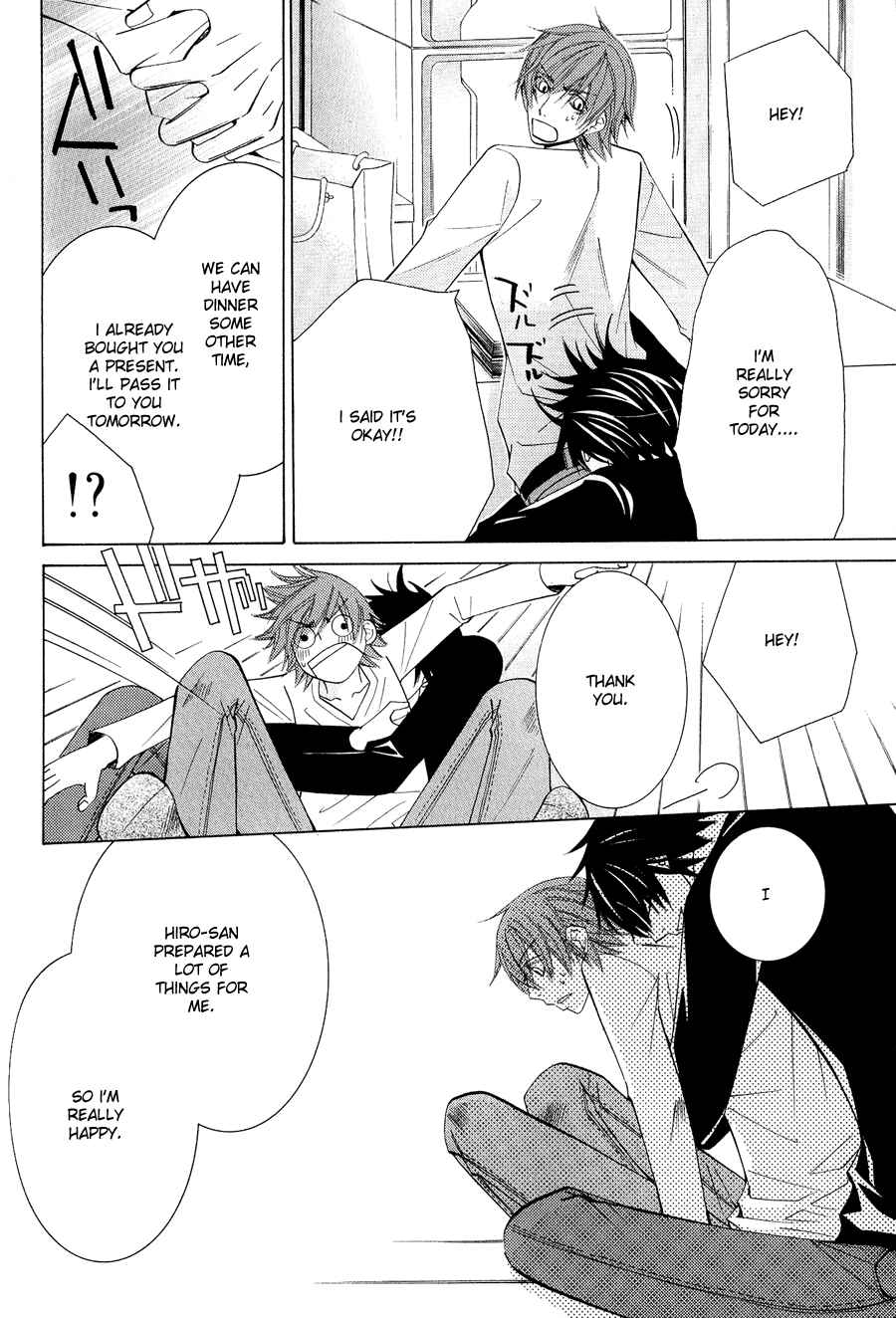 Junjou Romantica Chapter 47 - Page 12