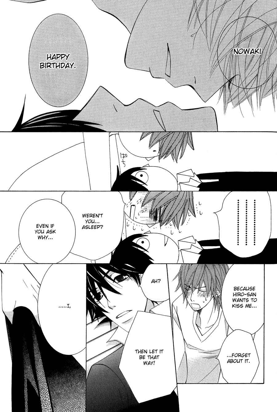 Junjou Romantica Chapter 47 - Page 15
