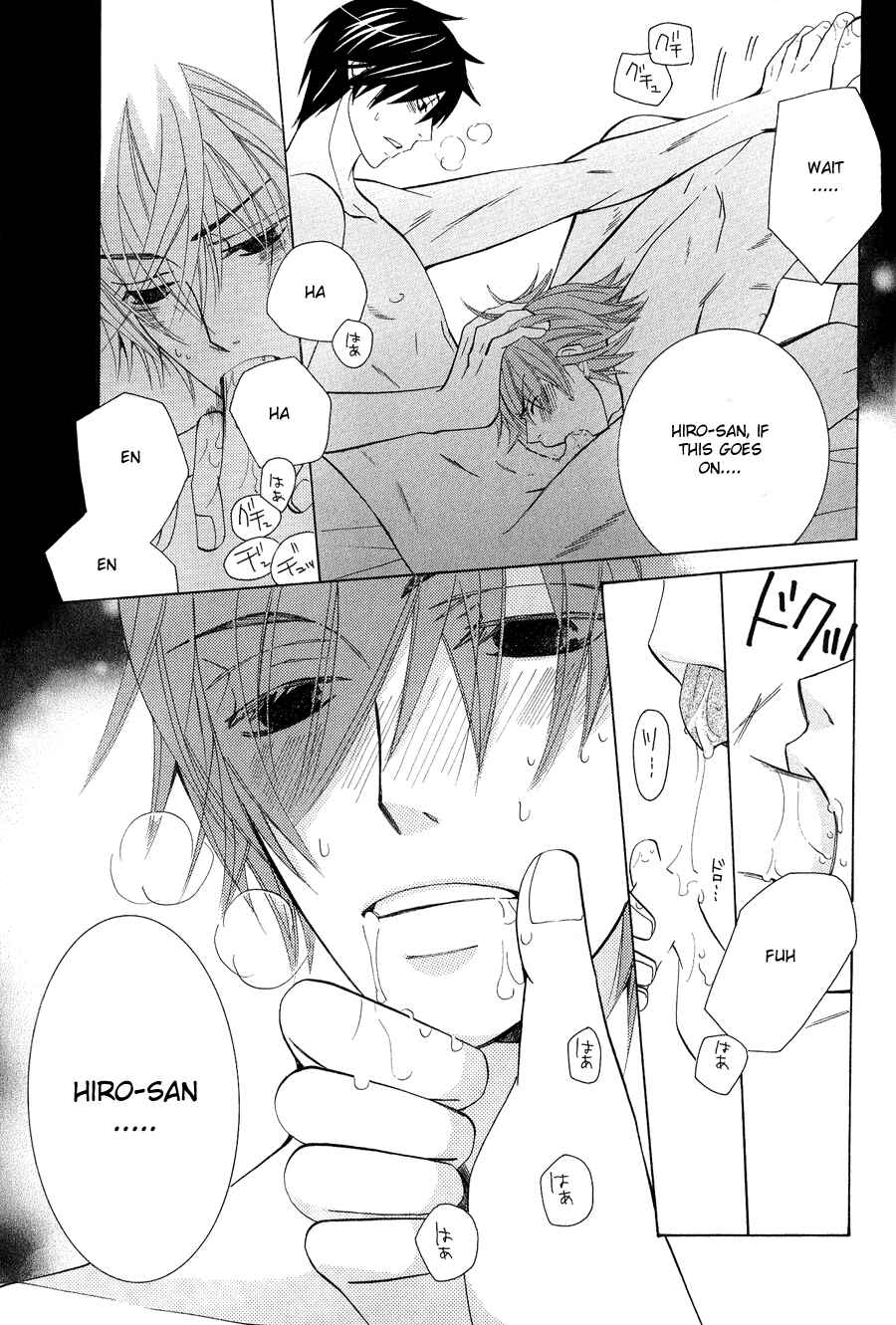 Junjou Romantica Chapter 47 - Page 17