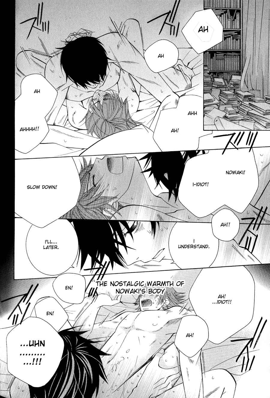 Junjou Romantica Chapter 47 - Page 18