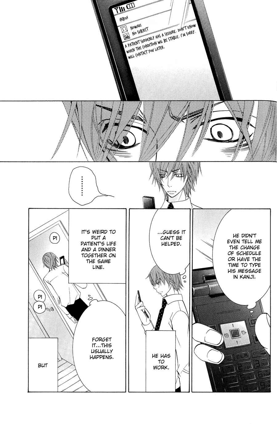 Junjou Romantica Chapter 47 - Page 3