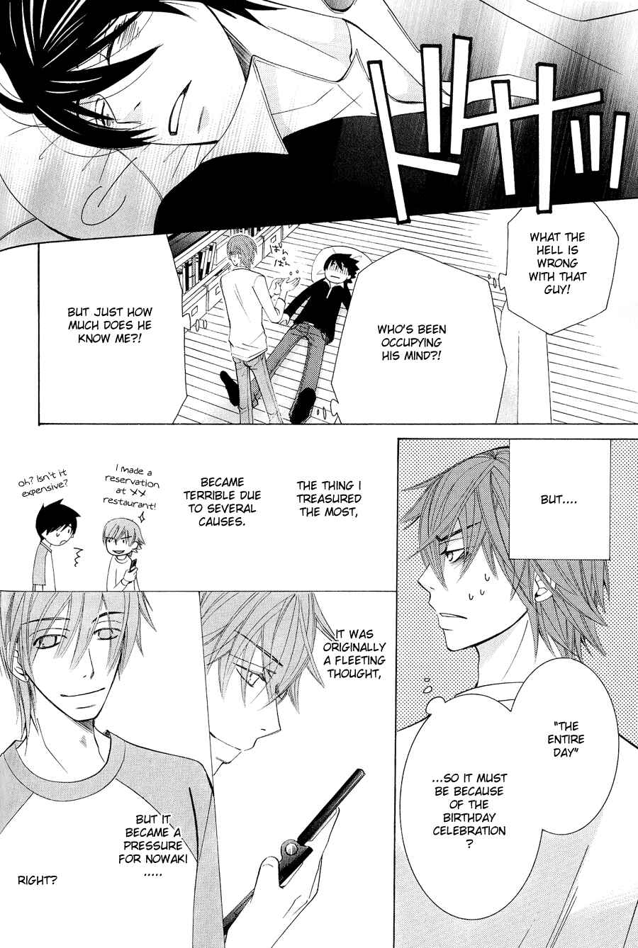 Junjou Romantica Chapter 47 - Page 8