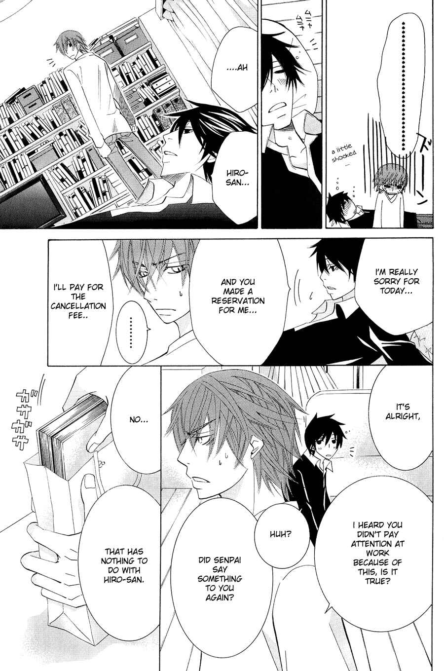 Junjou Romantica Chapter 47 - Page 9