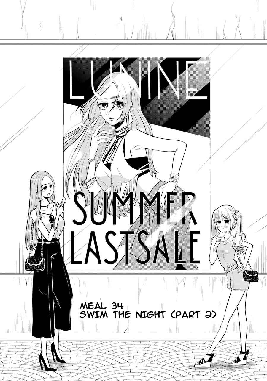 Yakumo-san wa Ezuke ga Shitai. Chapter 34 - Page 3