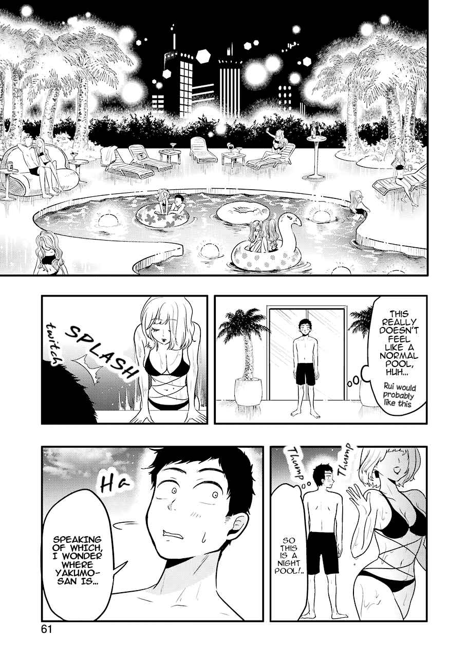 Yakumo-san wa Ezuke ga Shitai. Chapter 34 - Page 4