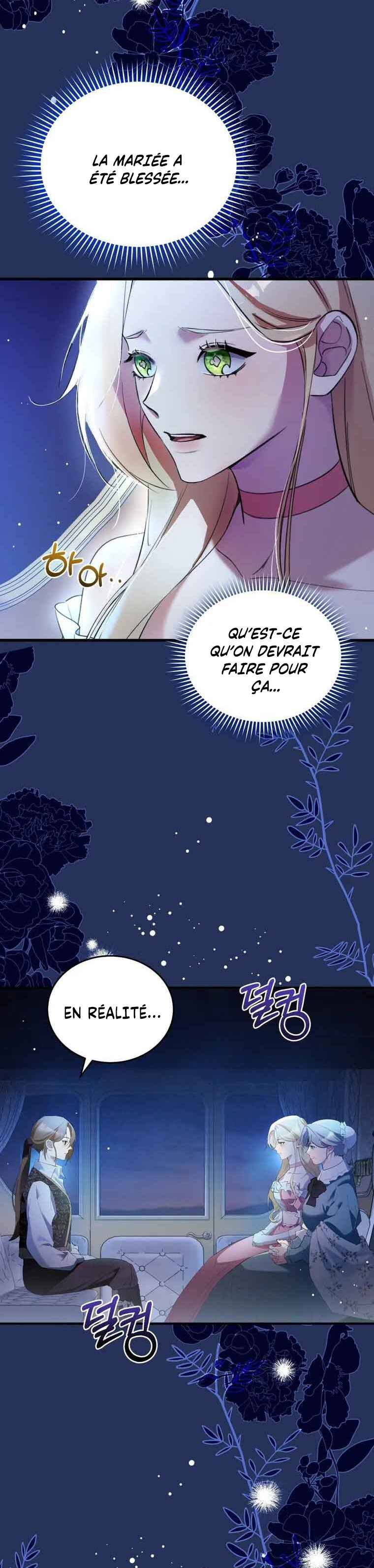 Naege Daedaphae Juseyo Chapter 2 - Page 35