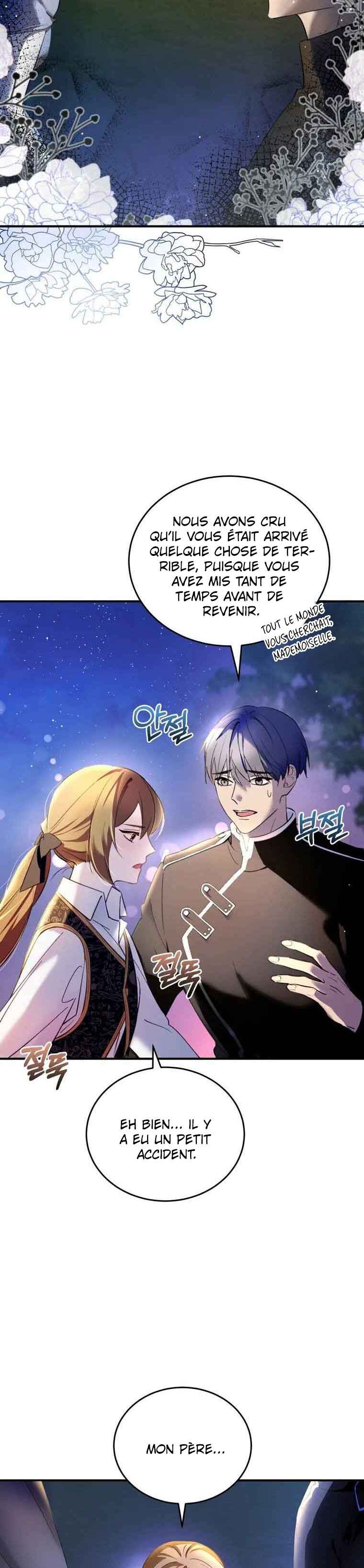 Naege Daedaphae Juseyo Chapter 2 - Page 43