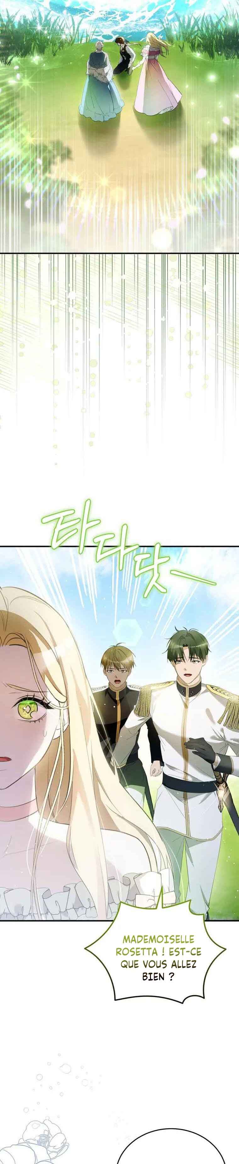 Naege Daedaphae Juseyo Chapter 2 - Page 8