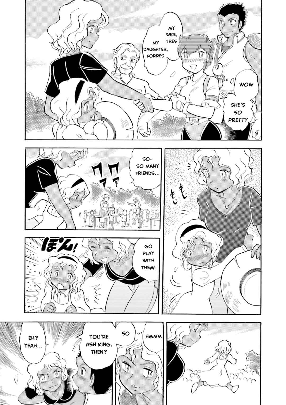 Mobile Suit Crossbone Gundam DUST Chapter 9 - Page 21