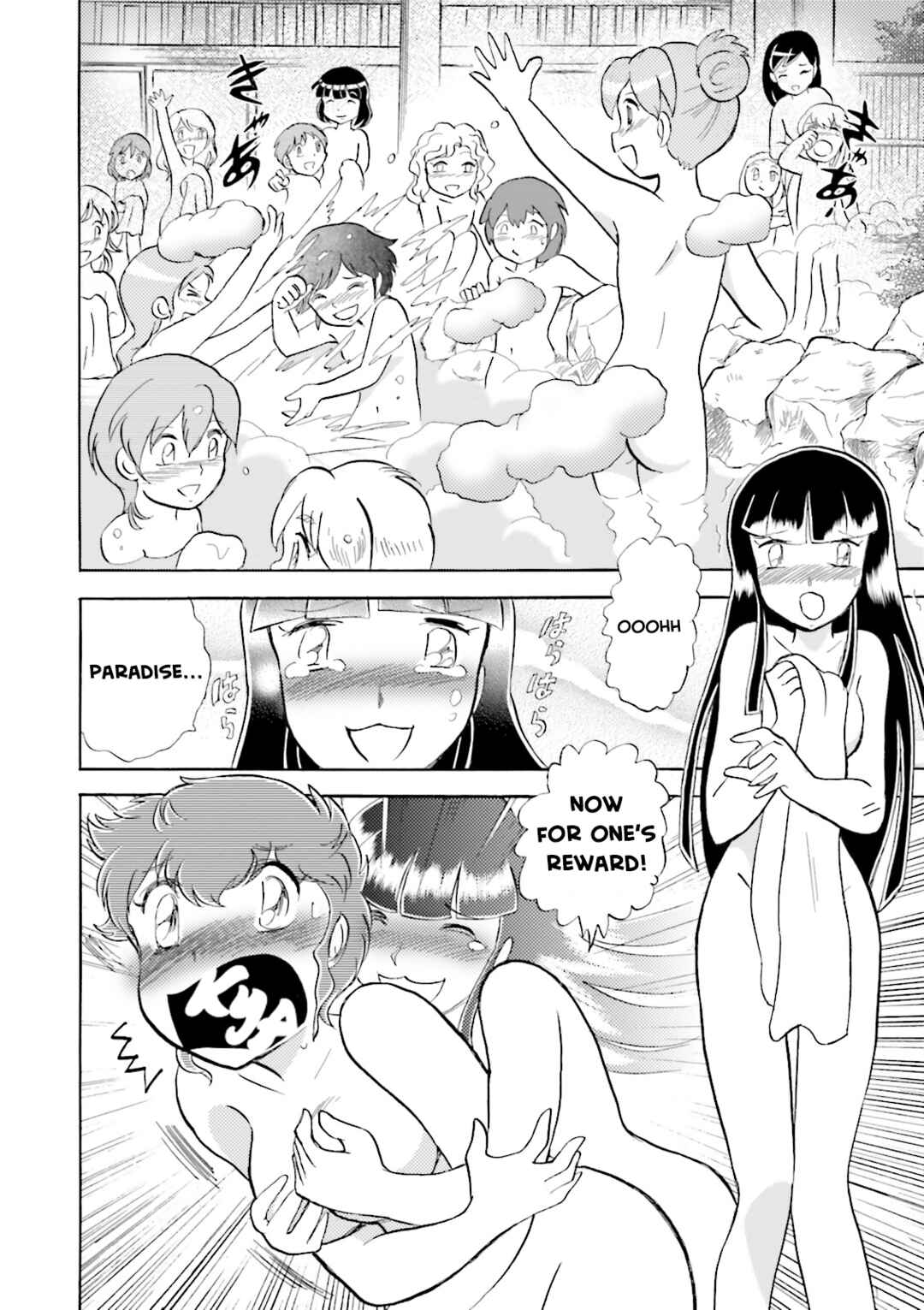 Mobile Suit Crossbone Gundam DUST Chapter 9 - Page 26