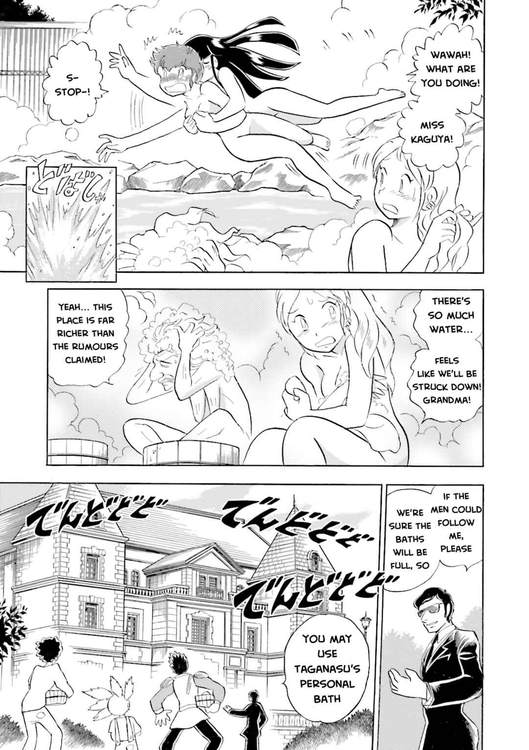 Mobile Suit Crossbone Gundam DUST Chapter 9 - Page 27