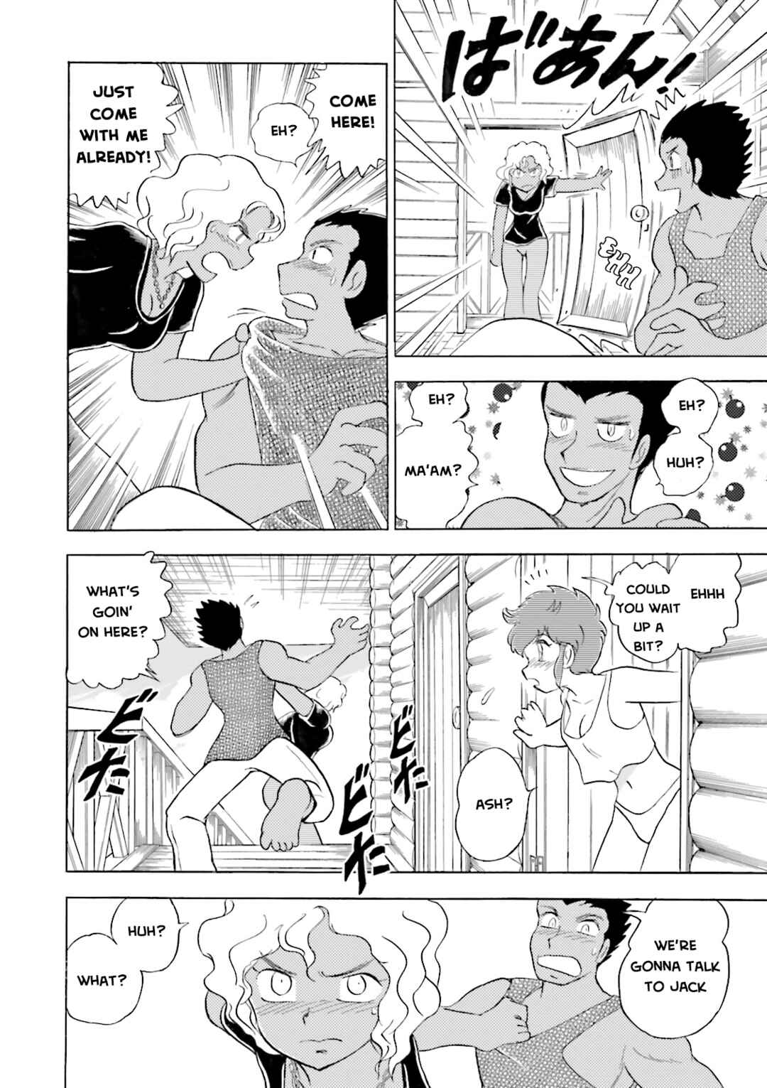Mobile Suit Crossbone Gundam DUST Chapter 9 - Page 40