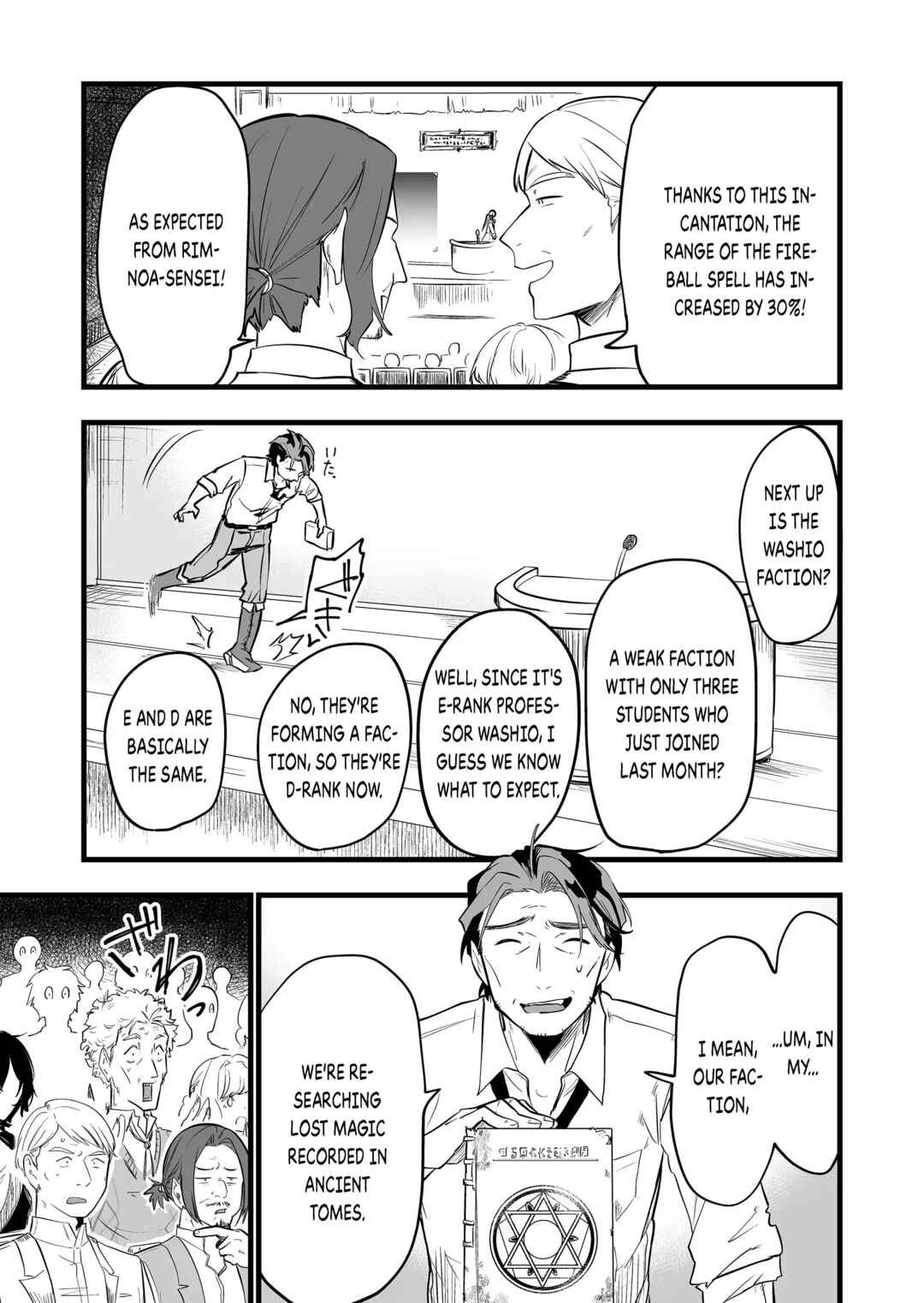 "Ano Toki Tasukete Itadaita Monster Musume desu." Isekai Ossan Kyoushi Totsuzen no Moteki ni Konwaku suru Chapter 23 - Page 10