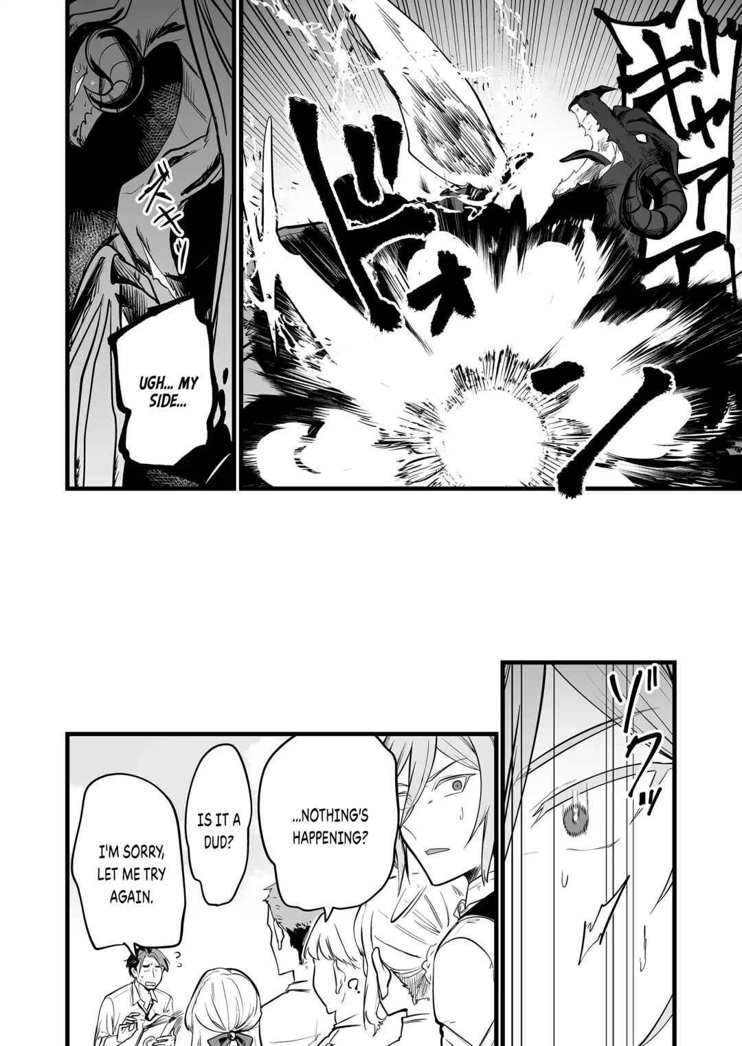 "Ano Toki Tasukete Itadaita Monster Musume desu." Isekai Ossan Kyoushi Totsuzen no Moteki ni Konwaku suru Chapter 23 - Page 15