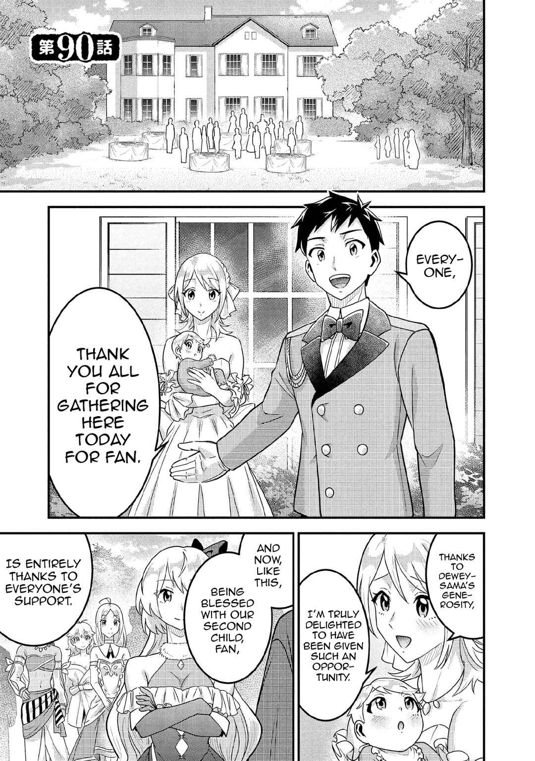 Jimi na Kensei wa Sore Demo Saikyou desu Chapter 90 - Page 2